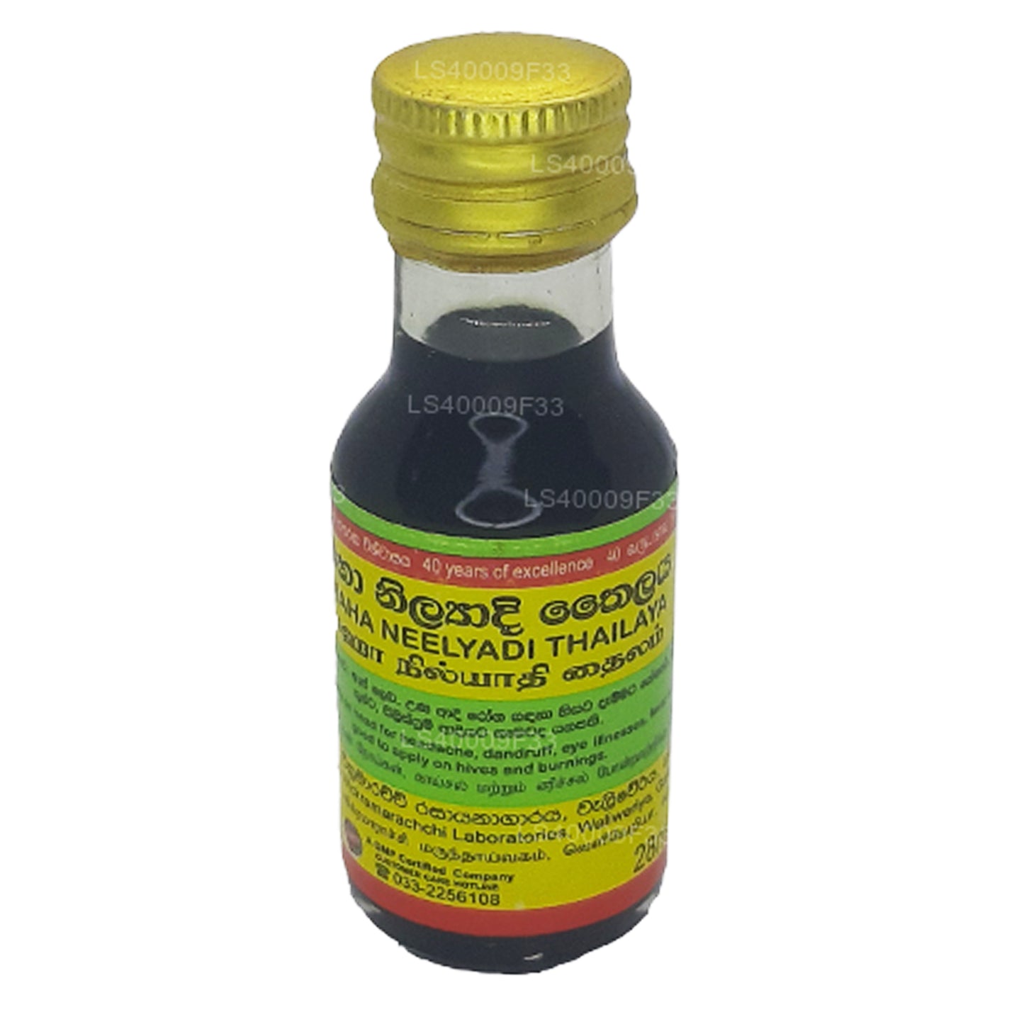 Wickramarachchi Labs マハニーリヤディタイラヤ (28ml)