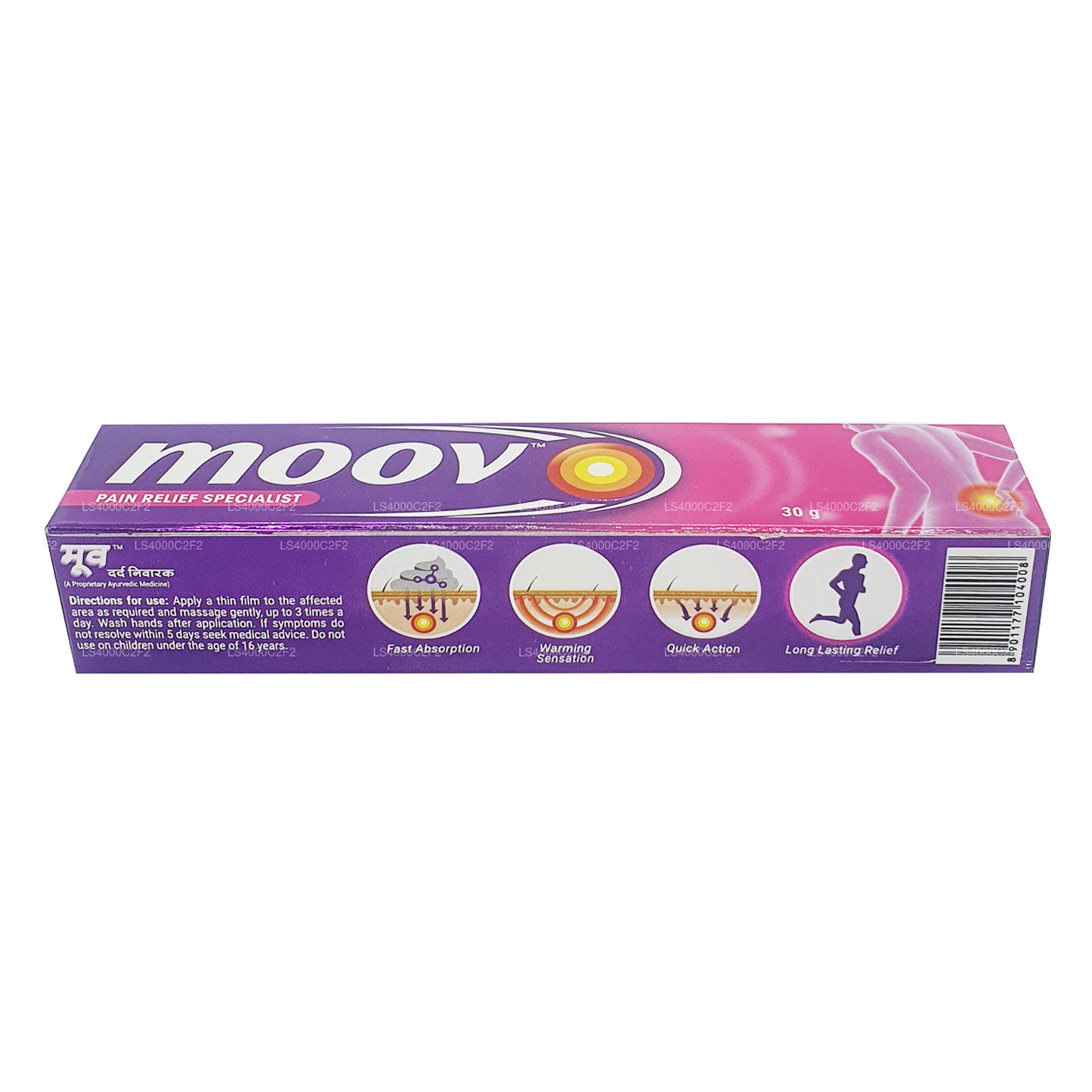 Moov 鎮痛クリーム (10g)