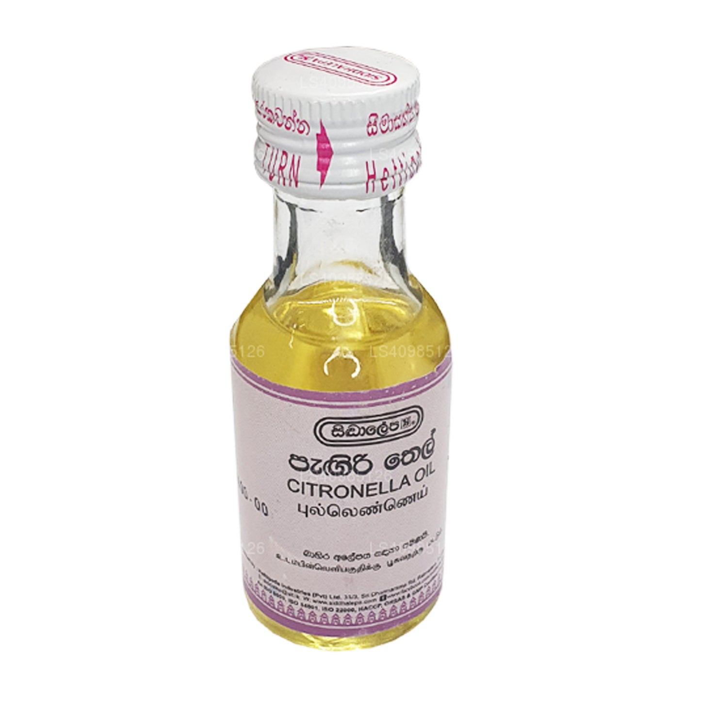 シッダレパシトロネラオイル (30ml)