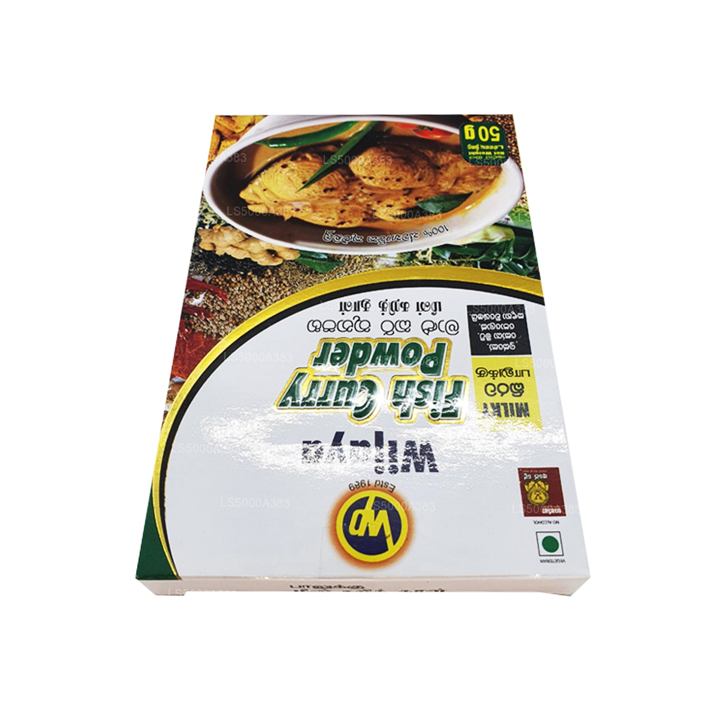 ウィジャヤフィッシュカレーパウダー (50g)