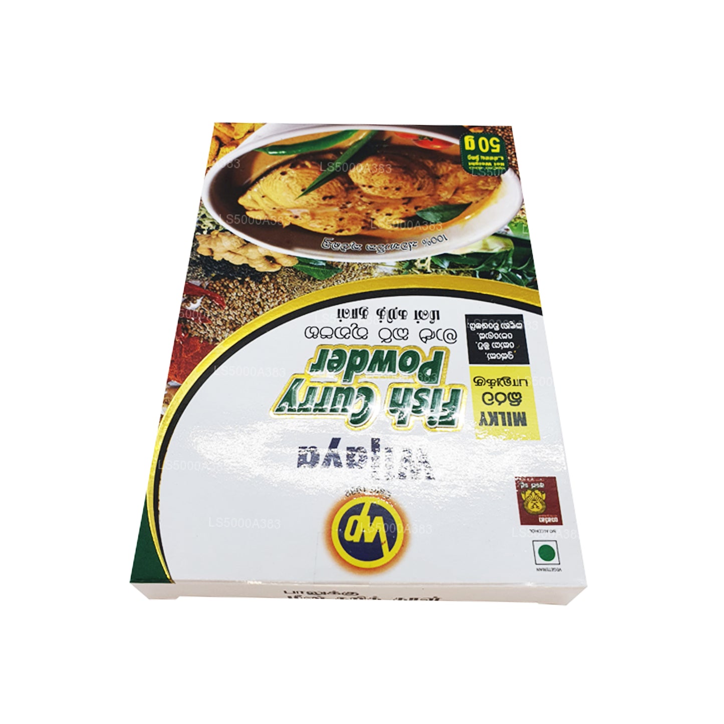 ウィジャヤフィッシュカレーパウダー (50g)