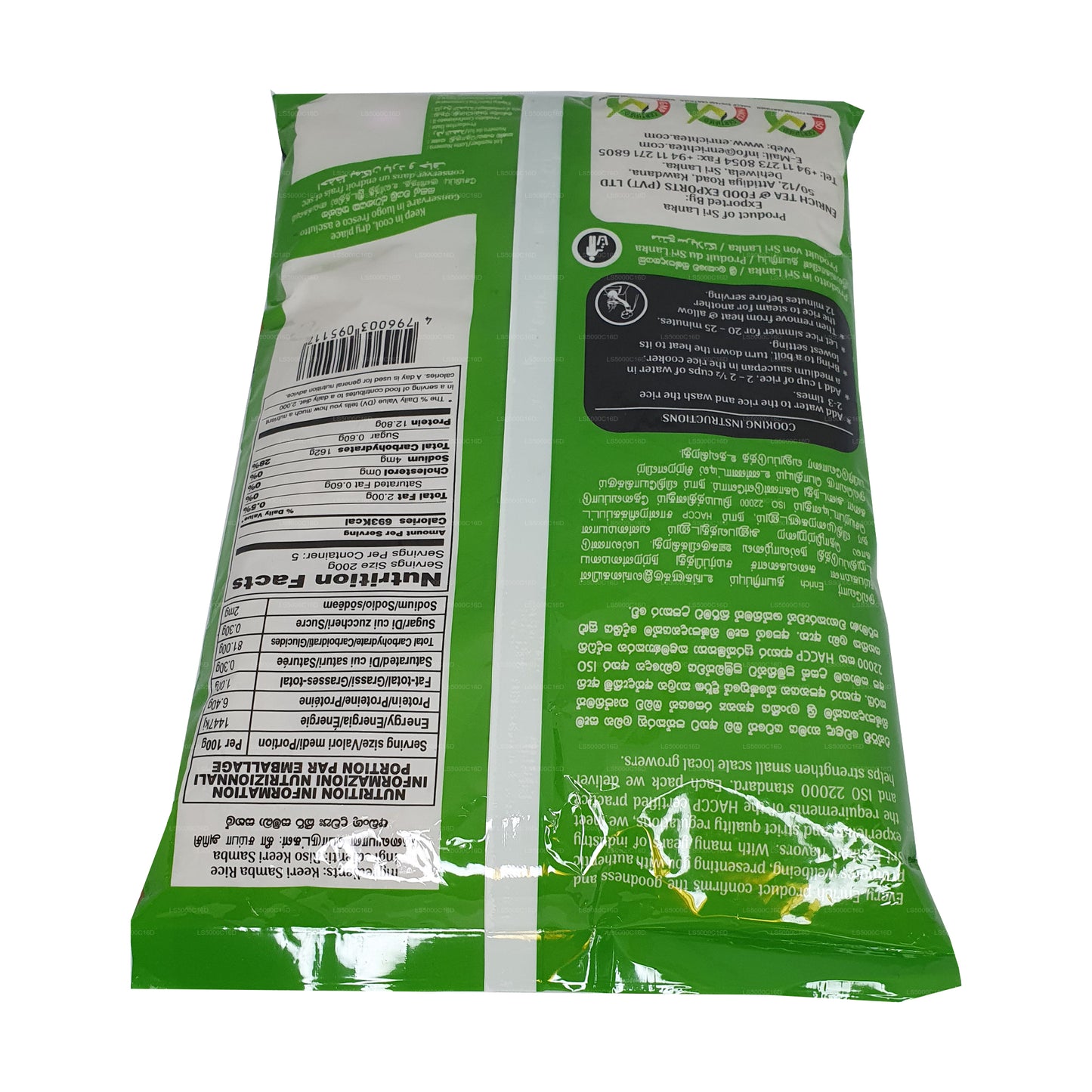 Enrich Keeri Samba Rice (1kg)