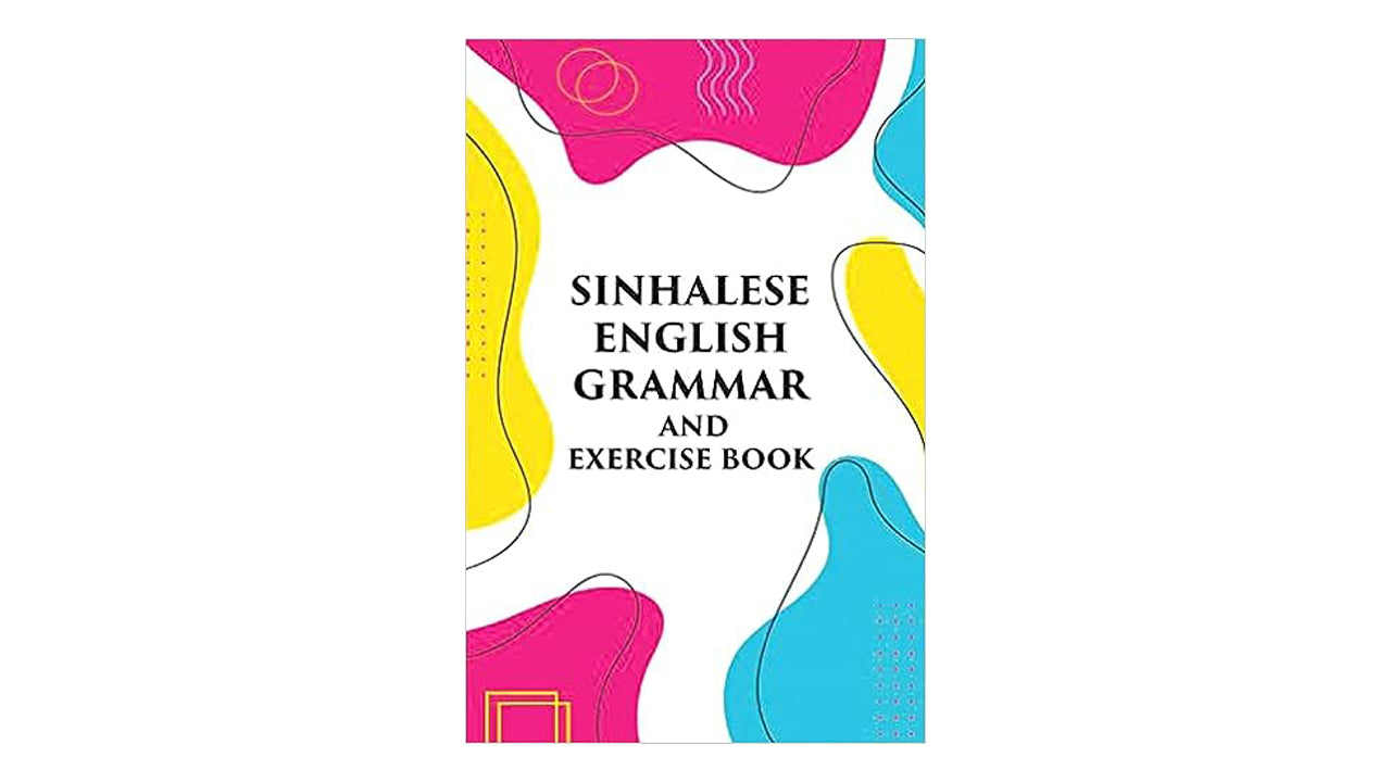 シンハラ語英語の文法と練習帳