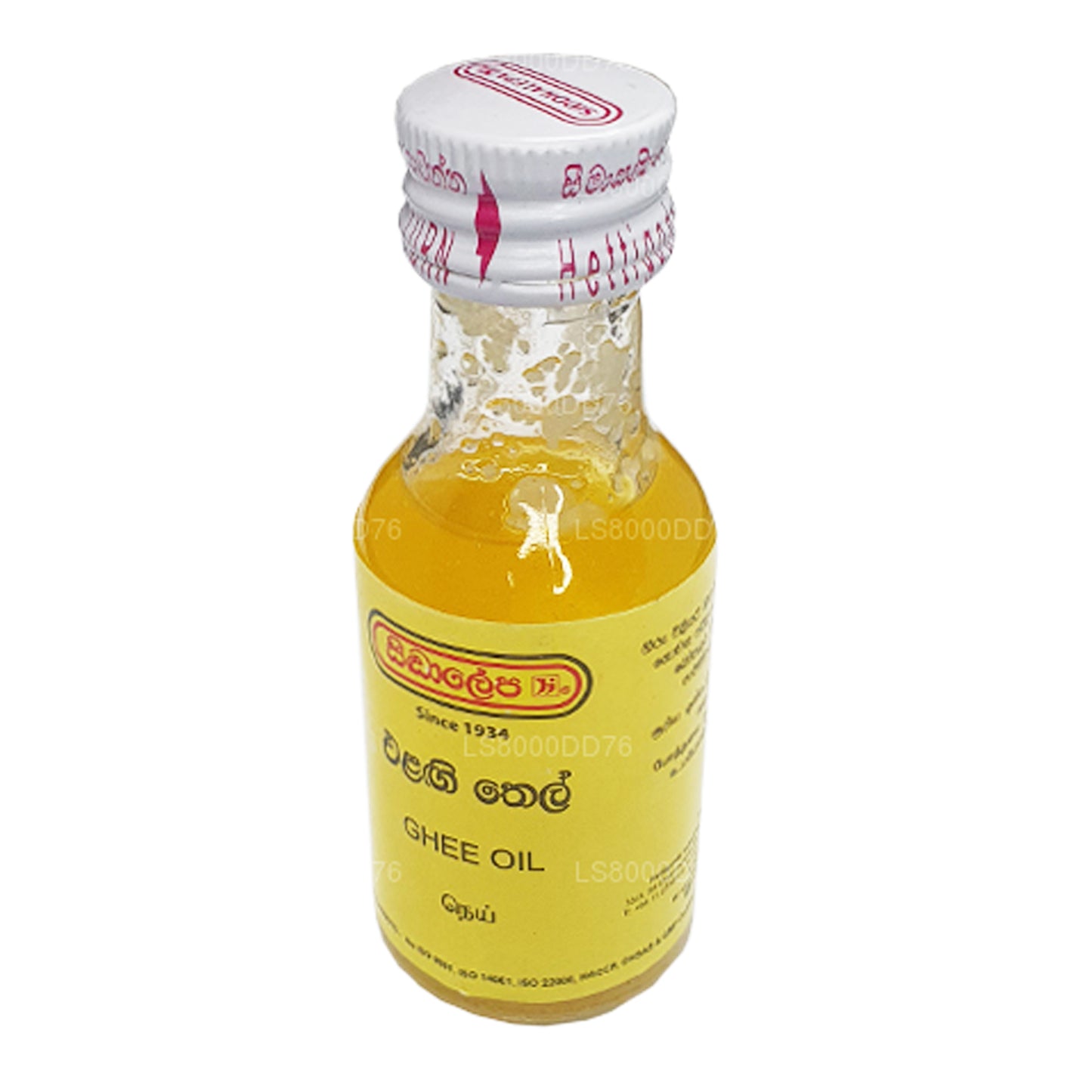 シッダレパギーオイル (30ml)