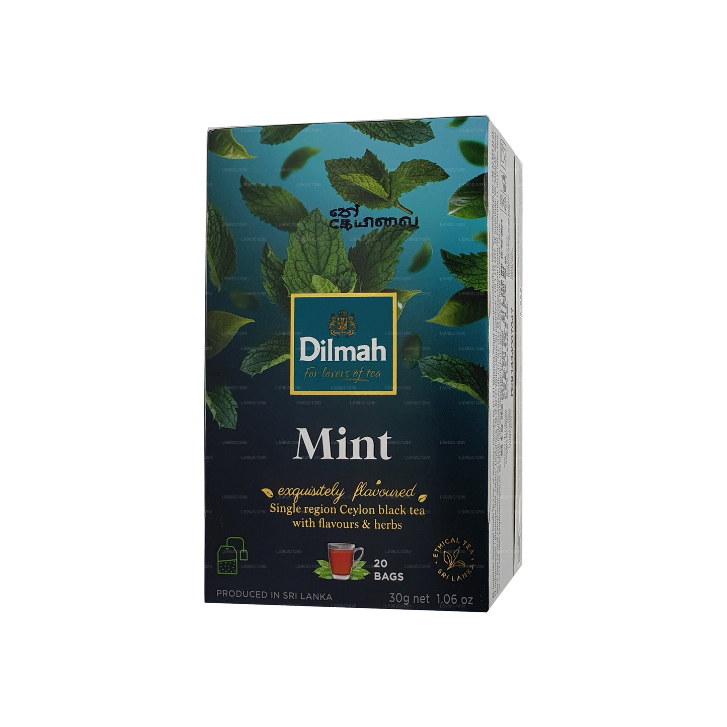 Dilmah ミントフレーバーセイロン紅茶 (30g)