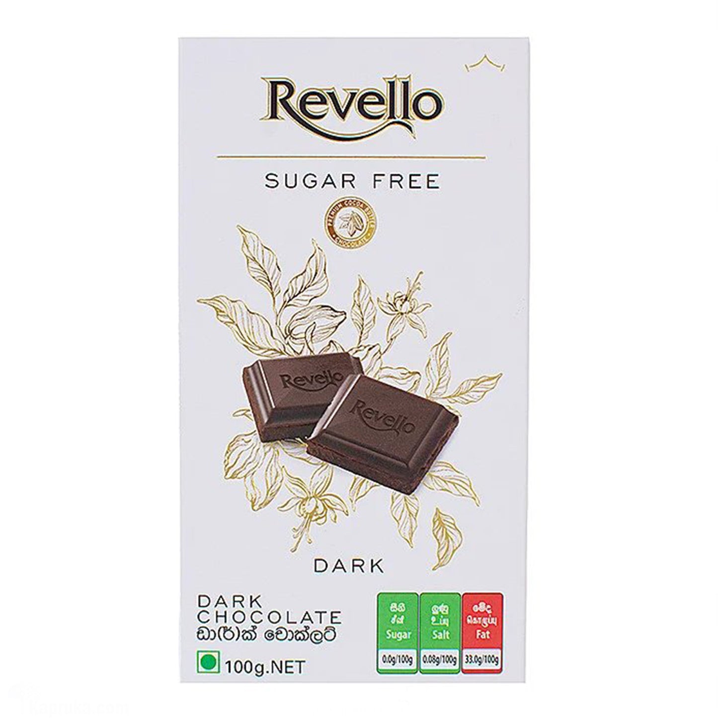 Revello シュガーフリー ダークチョコレート