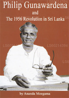 フィリップ・グナワルダナとスリランカ革命
