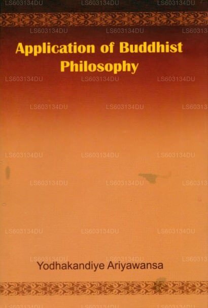 仏教哲学の応用