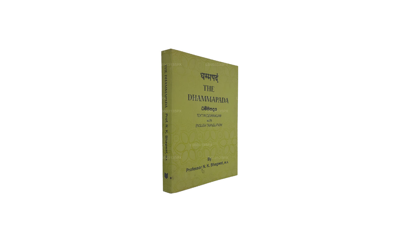 ダンマパダ（デーヴァナーガリー文字と英語翻訳） 