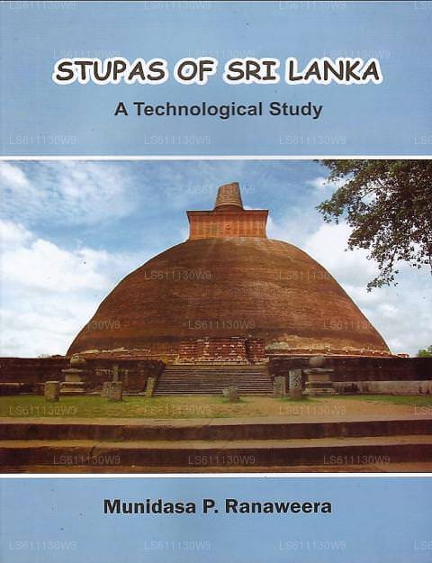 スリランカの仏塔（技術研究）