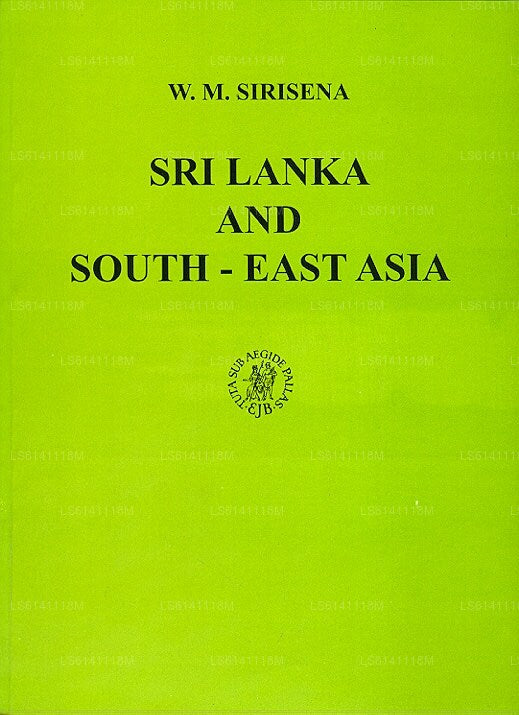 スリランカと東南アジア