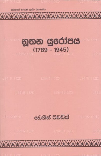 ヌタナ ユーロパヤ (1789-1945) 