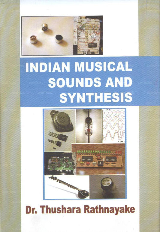 インド音楽のサウンドと合成