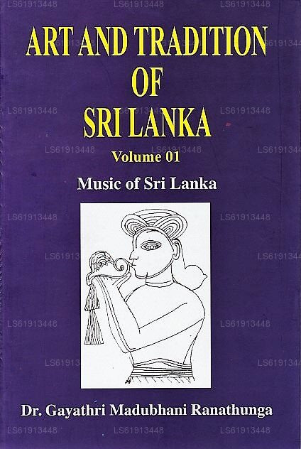 スリランカの芸術と伝統 -Vol.01(スリランカの音楽) 