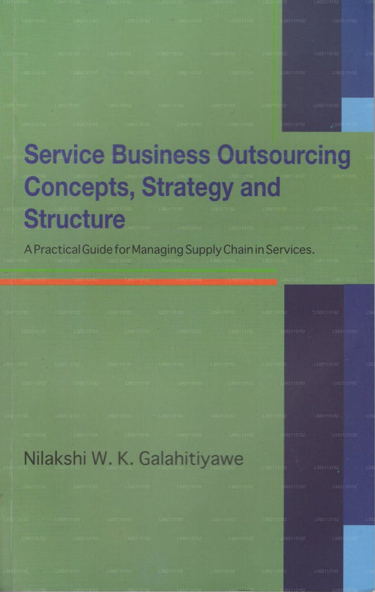サービスビジネスアウトソーシング:概念、戦略、構造(供給管理の実践ガイド) 