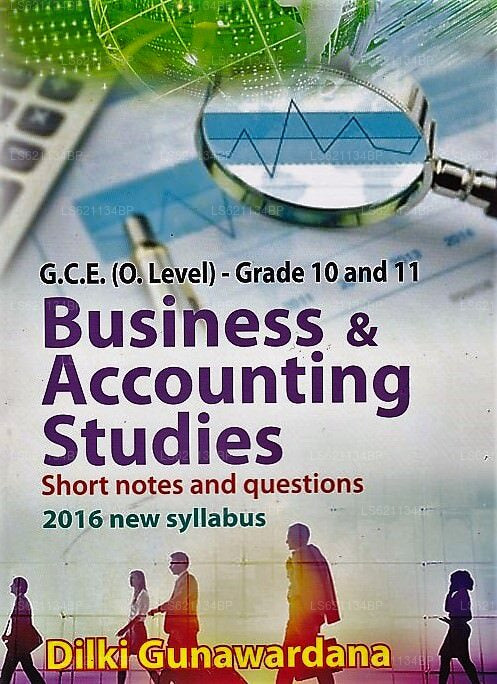 GCE(O/L) グレード 10 および 11 - ビジネスおよび会計研究 (短いメモと質問 2016 年新規) 