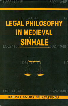 中世シンハラの法哲学