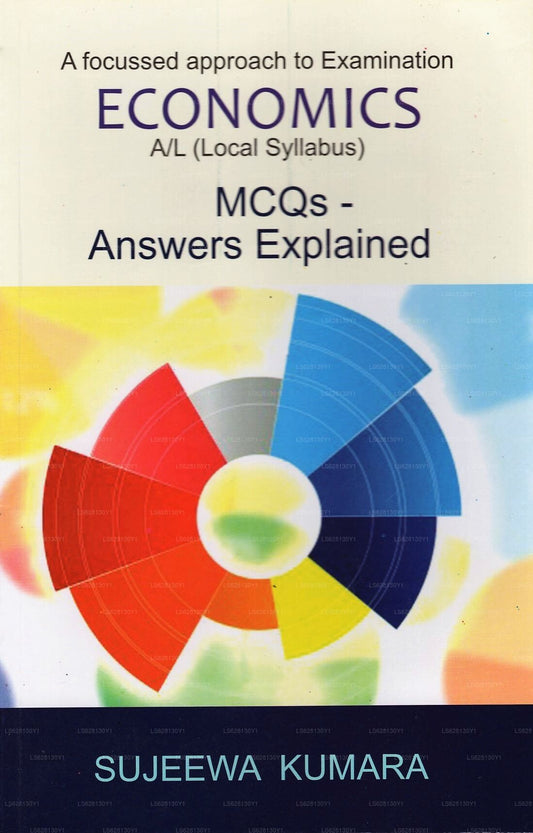 経済学(A\L- ローカルシラバス) Mcqs-解答解説