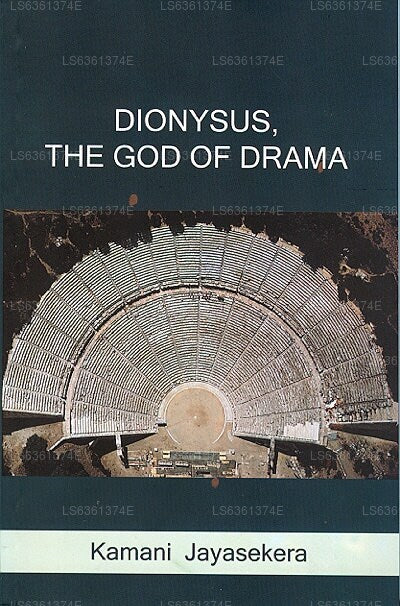 ドラマの神ディオニュソス