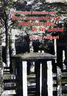 スリランカの古典教育とマハサンガのコミュニティ