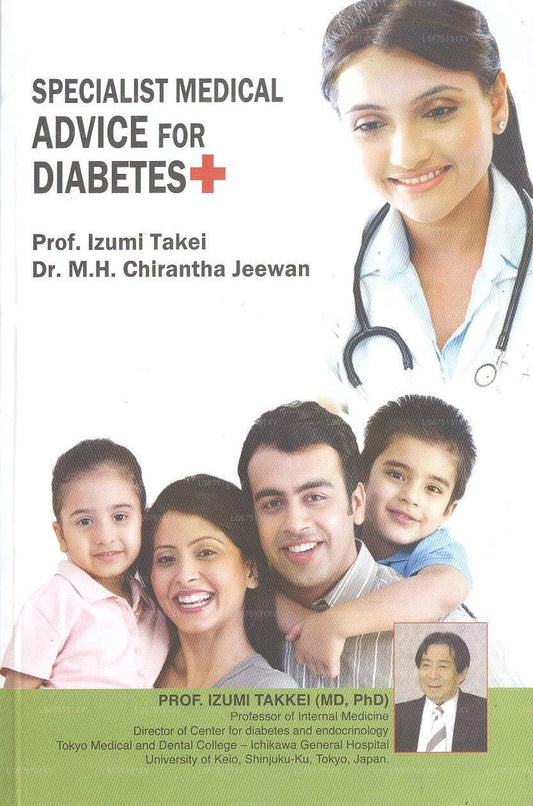 糖尿病に関する専門家の医学的アドバイス