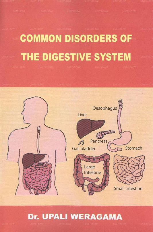 消化器系の一般的な病気