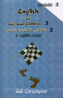 自分の子供のための英語 - 3 (5 年生) 