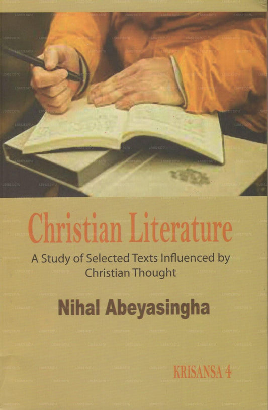 キリスト教文学（キリスト教思想の影響を受けた厳選されたテキストの研究） 